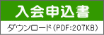 _E[hiPDF:207KB)